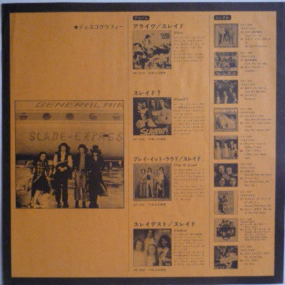 Slade - Old New Borrowed And Blue (Vinyl, LP, Album)