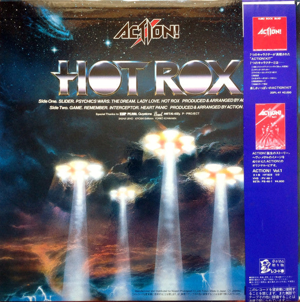 Action! - Hot Rox (Vinyl, LP, Album, Stereo) Very Good Plus (VG+) / Very Good Plus (VG+)