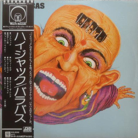 Barrabas - Barrabas (Vinyl, LP, Album) Very Good Plus (VG+) / Very Good (VG)