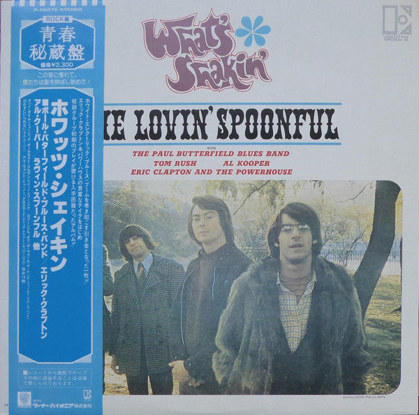 Various - What's Shakin' (Vinyl, LP, Compilation, Reissue, Stereo) Very Good Plus (VG+) / Good Plus (G+)