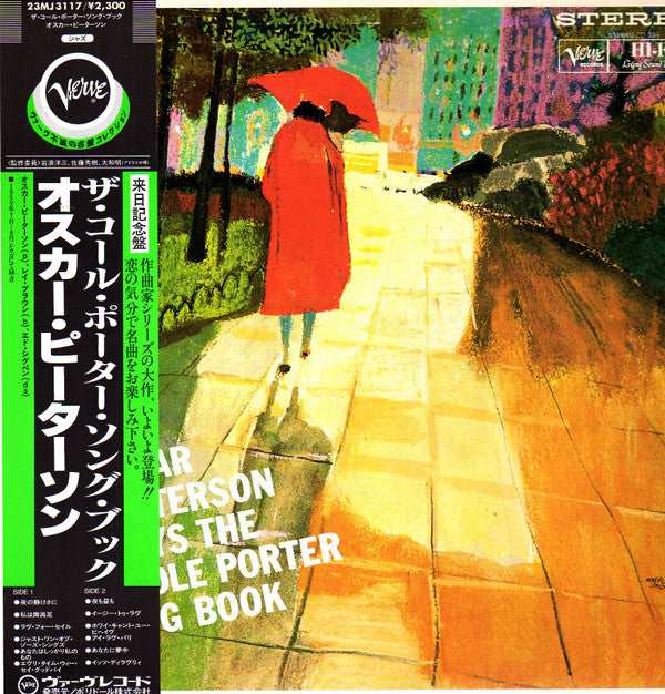 Oscar Peterson - Oscar Peterson Plays The Cole Porter Song Book (Vinyl, LP, Album, Reissue, Stereo) Very Good (VG) / Very Good Plus (VG+)