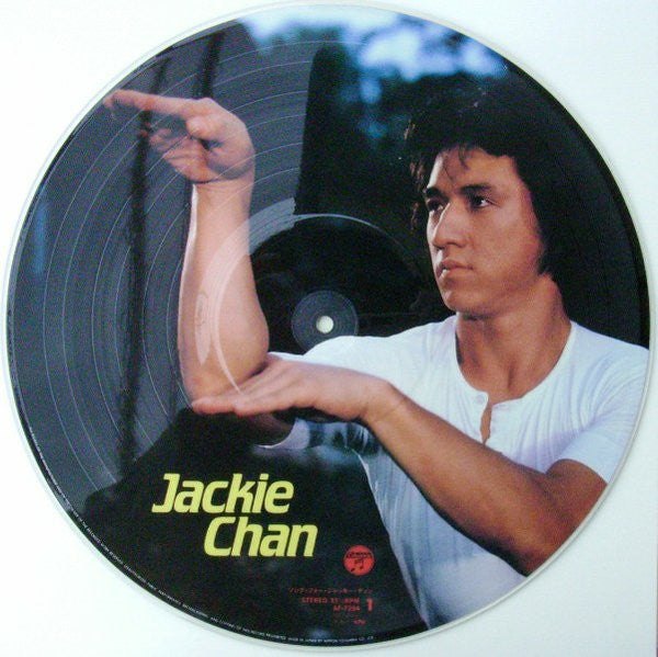 Jackie Chan - Songs For Jackie Chan (Vinyl, LP, Compilation, Picture Disc, Stereo) Very Good Plus (VG+) / Very Good Plus (VG+)