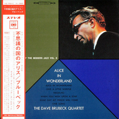 The Dave Brubeck Quartet - Alice In Wonderland (Vinyl, LP, Album, S...