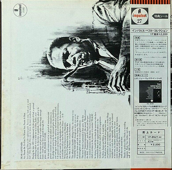 John Coltrane - A Love Supreme (Vinyl, LP, Album, Reissue, Stereo)