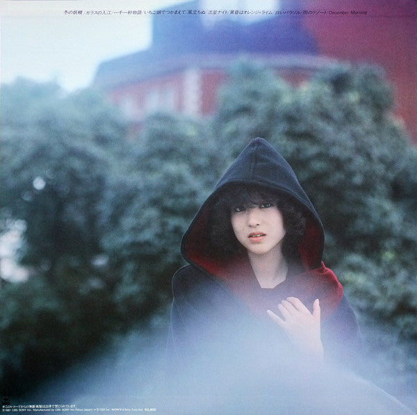 Seiko Matsuda - 風立ちぬ (Vinyl, LP, Album) Very Good Plus (VG+) / Very Good Plus (VG+)