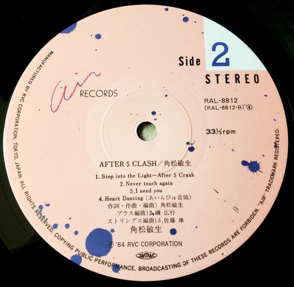 Toshiki Kadomatsu - After 5 Clash (Vinyl, LP, Album, Stereo)