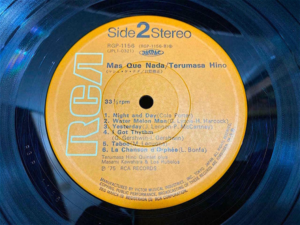 Terumasa Hino - Mas Que Nada (Vinyl, LP, Stereo) Very Good (VG) / Very Good (VG)