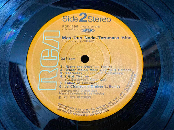 Terumasa Hino - Mas Que Nada (Vinyl, LP, Stereo)
