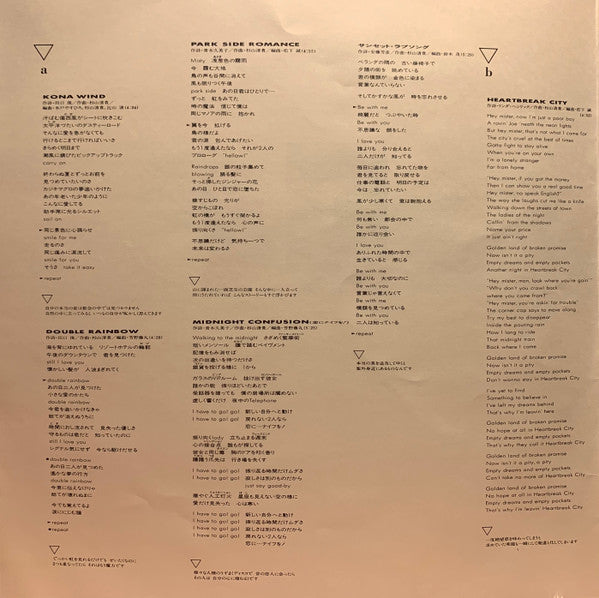 Kiyotaka Sugiyama - Kona Weather (Vinyl, LP, Album, Stereo)