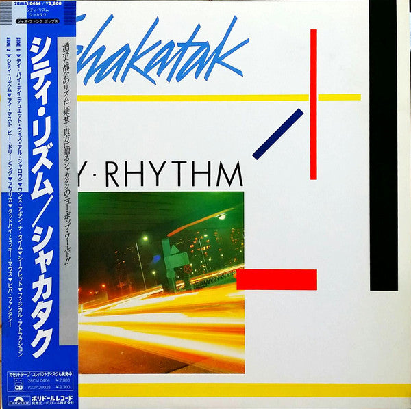 Shakatak - City Rhythm (Vinyl, LP, Album) Very Good Plus (VG+) / Very Good Plus (VG+)