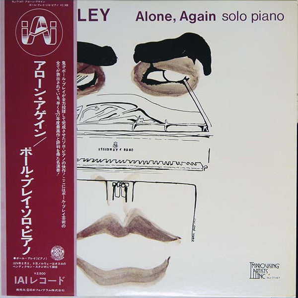 Paul Bley - Alone, Again (Vinyl, LP, Album) Very Good Plus (VG+) / Good (G)