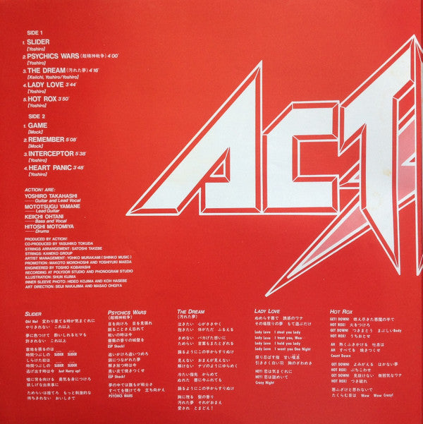 Action! - Hot Rox = ホット・ロックス (Vinyl, LP, Album, Stereo)
