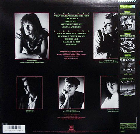 GTR (2) - GTR (Vinyl, LP, Album) Very Good (VG) / Good Plus (G+)