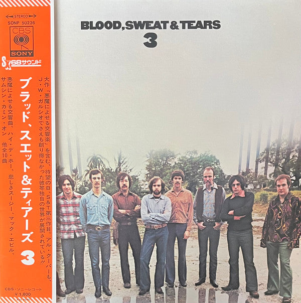 Blood, Sweat And Tears - Blood, Sweat And Tears 3 (Vinyl, LP, Album)