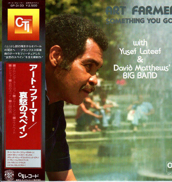 Art Farmer - Something You Got (Vinyl, LP, Album)