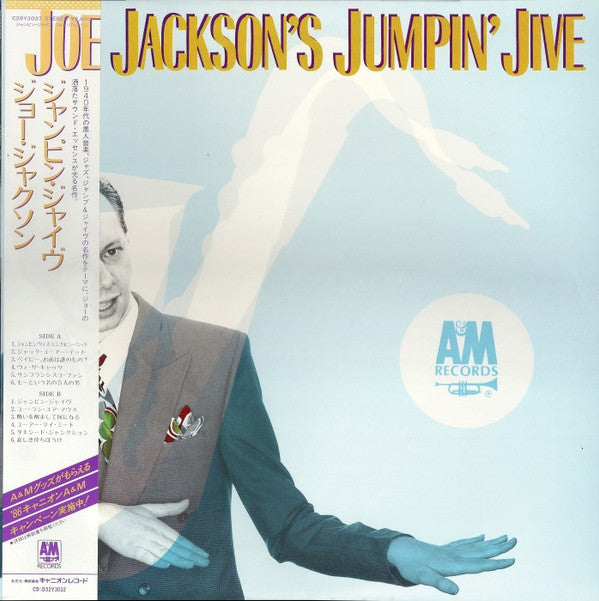 Joe Jackson - Joe Jackson's Jumpin' Jive (Vinyl, LP, Album, Reissue) Very Good Plus (VG+) / Very Good Plus (VG+)