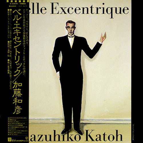 Kazuhiko Kato - Belle Excentrique (Vinyl, LP, Album, Stereo)