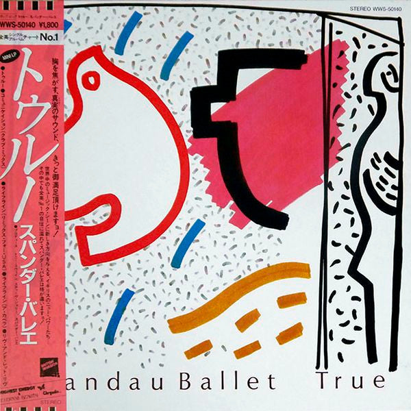 Spandau Ballet - True (Vinyl, 12", 33 ⅓ RPM, Stereo) Very Good Plus (VG+) / Very Good (VG)