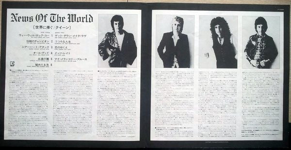 Queen - News Of The World (Vinyl, LP, Album) Very Good (VG) / Very Good Plus (VG+)