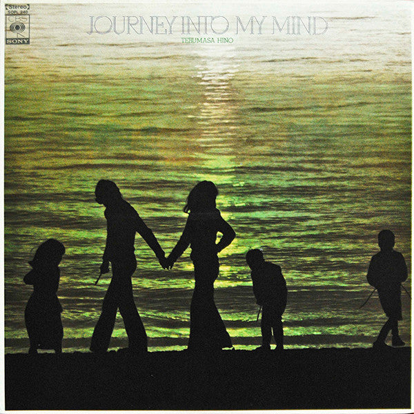 Terumasa Hino - Journey Into My Mind (Vinyl, LP, Album)