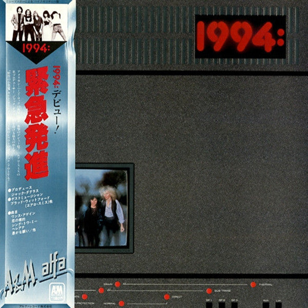 1994: - 1994: (Vinyl, LP, Album) Very Good Plus (VG+) / Very Good Plus (VG+)