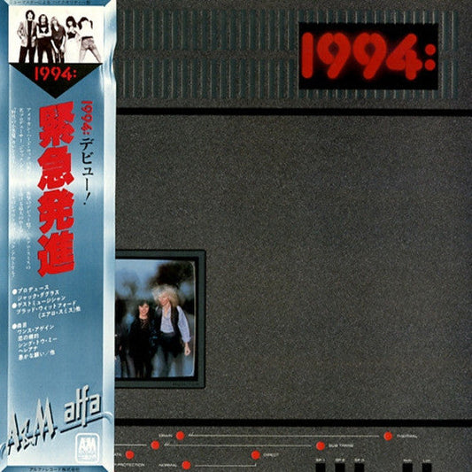 1994: - 1994: (Vinyl, LP, Album) Very Good Plus (VG+) / Very Good Plus (VG+)