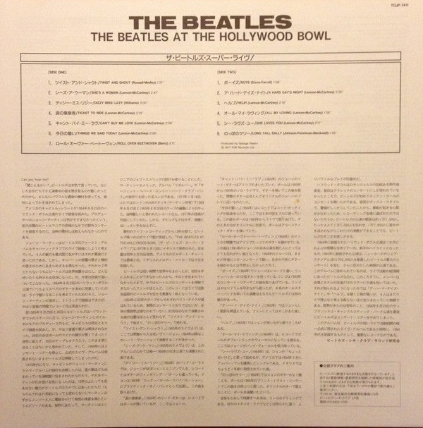 The Beatles - The Beatles At The Hollywood Bowl (Vinyl, LP, Album, Limited Edition, Reissue, Stereo) Very Good Plus (VG+) / Very Good Plus (VG+)