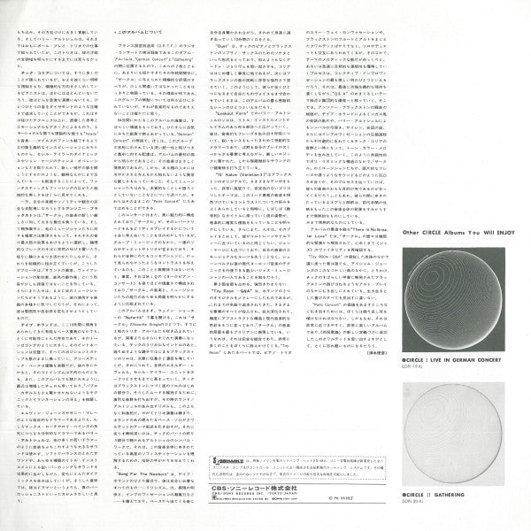 Circle (5) - Paris - Concert (Vinyl, LP, Album)