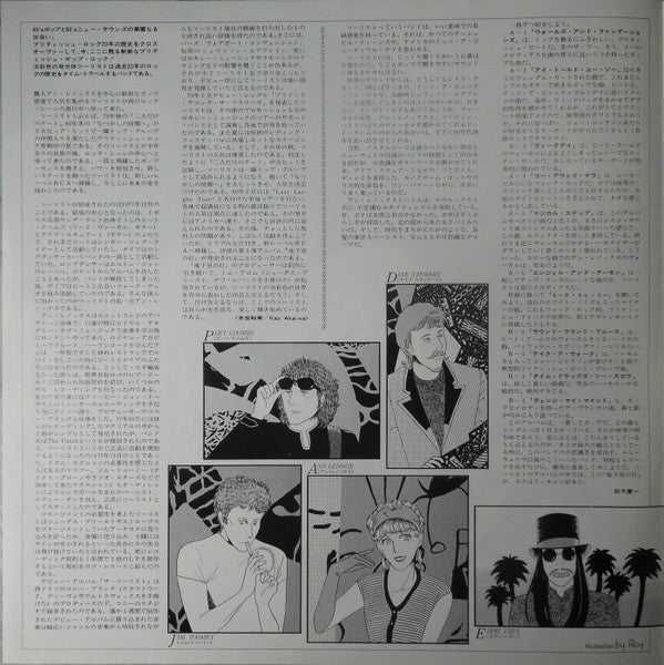 The Tourists - Luminous Basement (Vinyl, LP, Album, Promo) Very Good Plus (VG+) / Very Good Plus (VG+)