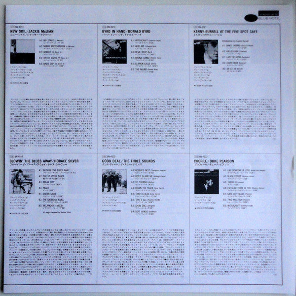 Freddie Hubbard - Open Sesame (Vinyl, LP, Album, Reissue) Near Mint (NM or M-) / Near Mint (NM or M-)
