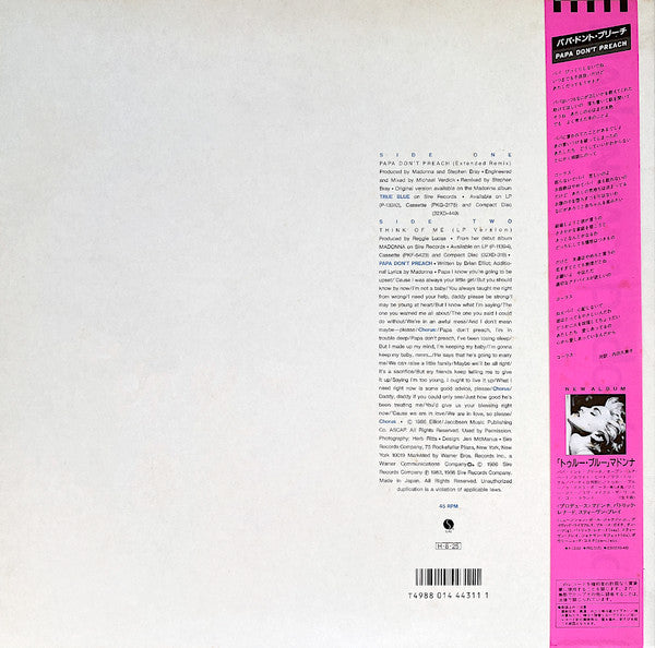 Madonna - Papa Don't Preach (Vinyl, 12", 45 RPM, Single, Stereo)