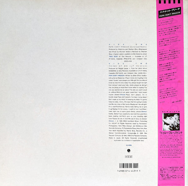 Madonna - Papa Don't Preach (Vinyl, 12", 45 RPM, Single, Stereo) Very Good Plus (VG+) / Very Good (VG)