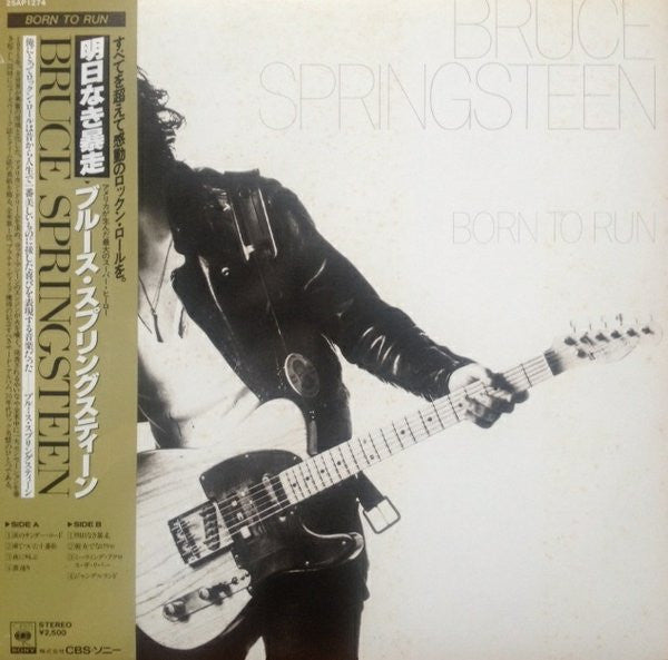Bruce Springsteen - Born To Run (Vinyl, LP, Album, Reissue)