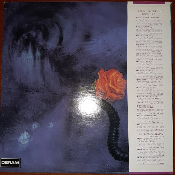 The Moody Blues - On The Threshold Of A Dream (Vinyl, LP, Album, Reissue, Stereo) Very Good Plus (VG+) / Very Good (VG)