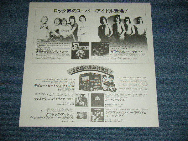 The Gregg Allman Band - Playin' Up A Storm (Vinyl, LP, Album) Very Good Plus (VG+) / Very Good (VG)