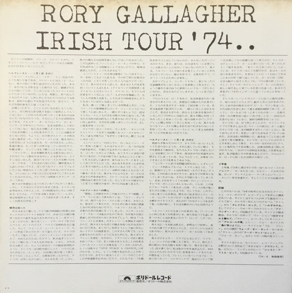 Rory Gallagher - Irish Tour '74 (Vinyl, LP, Album, Stereo)