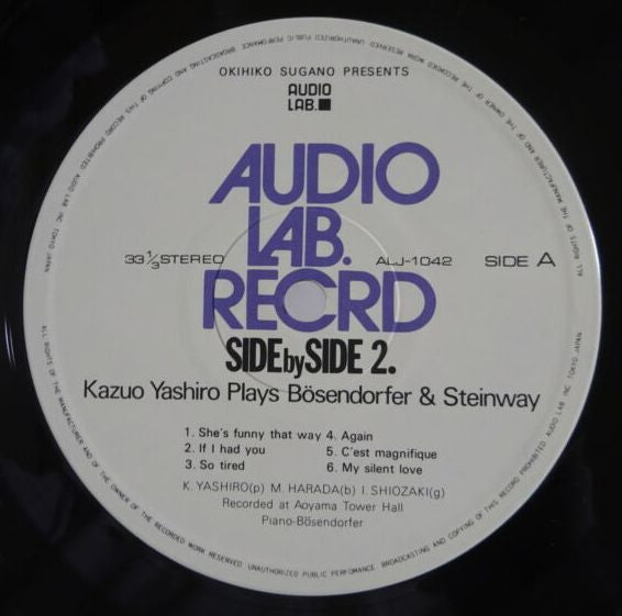 Kazuo Yashiro - Side By Side 2. Kazuo Yashiro Plays Bösendorfer & Steinway (Vinyl, LP, Album) Very Good (VG) / Very Good (VG)