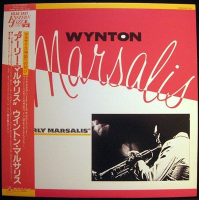 Wynton Marsalis - Early Marsalis (Vinyl, LP) Very Good (VG) / Very Good (VG)