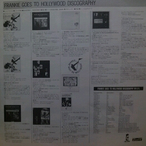 Frankie Goes To Hollywood - Bang! (Vinyl, LP, Mini-Album, Compilation)