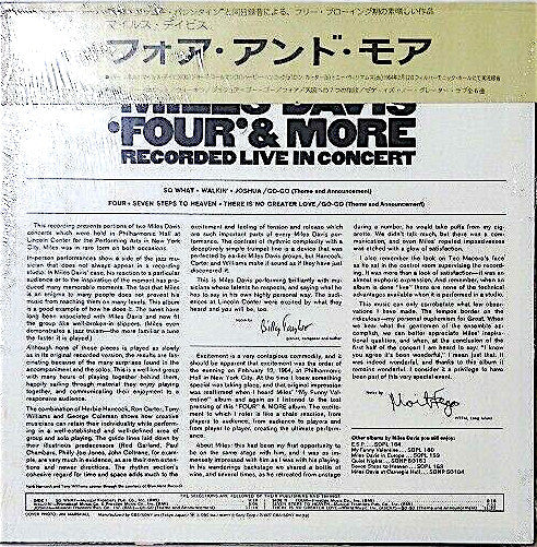 Miles Davis - 'Four' & More - Recorded Live In Concert (Vinyl, LP, ...