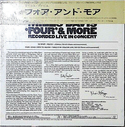Miles Davis - 'Four' & More - Recorded Live In Concert (Vinyl, LP, ...