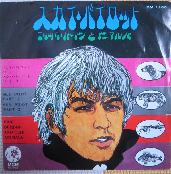 Eric Burdon & The Animals - Sky Pilot = スカイ・パイロット (Vinyl, 7", 45 RPM, Single, Mono) Very Good (VG) / Good Plus (G+)