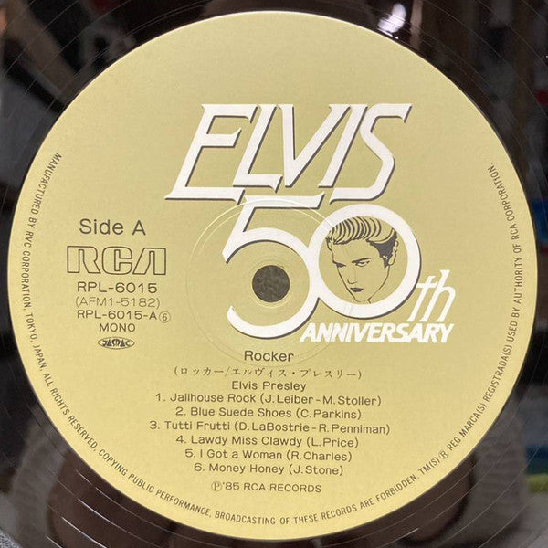 Elvis Presley - Rocker (Vinyl, LP, Compilation, Remastered, Mono)
