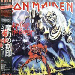 Iron Maiden - The Number Of The Beast (Vinyl, LP, Album, Limited Ed...