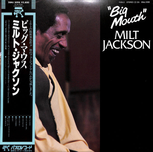 Milt Jackson - Big Mouth (Vinyl, LP, Album) Very Good Plus (VG+) / Very Good Plus (VG+)