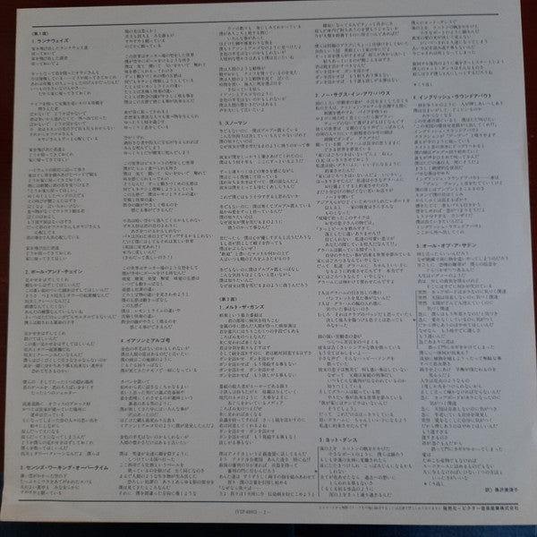 XTC - English Settlement (Vinyl, LP, Album) Very Good (VG) / Very Good (VG)