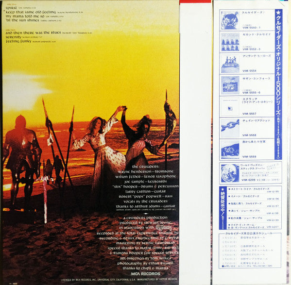 The Crusaders - Those Southern Knights (Vinyl, LP, Album, Reissue, Stereo) Very Good Plus (VG+) / Very Good Plus (VG+)