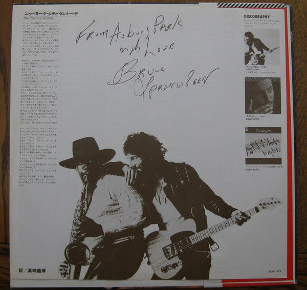 Bruce Springsteen - The Wild, The Innocent & The E Street Shuffle (Vinyl, LP, Album, Reissue) Very Good Plus (VG+) / Very Good (VG)