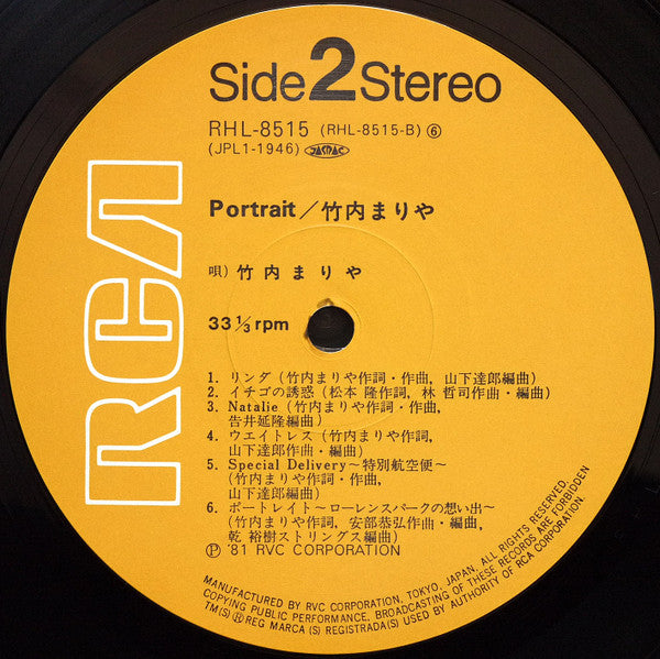 Mariya Takeuchi - Portrait = ポートレイト (Vinyl, LP, Album)
