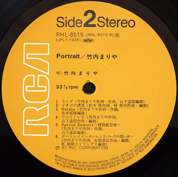 Mariya Takeuchi - Portrait = ポートレイト (Vinyl, LP, Album)